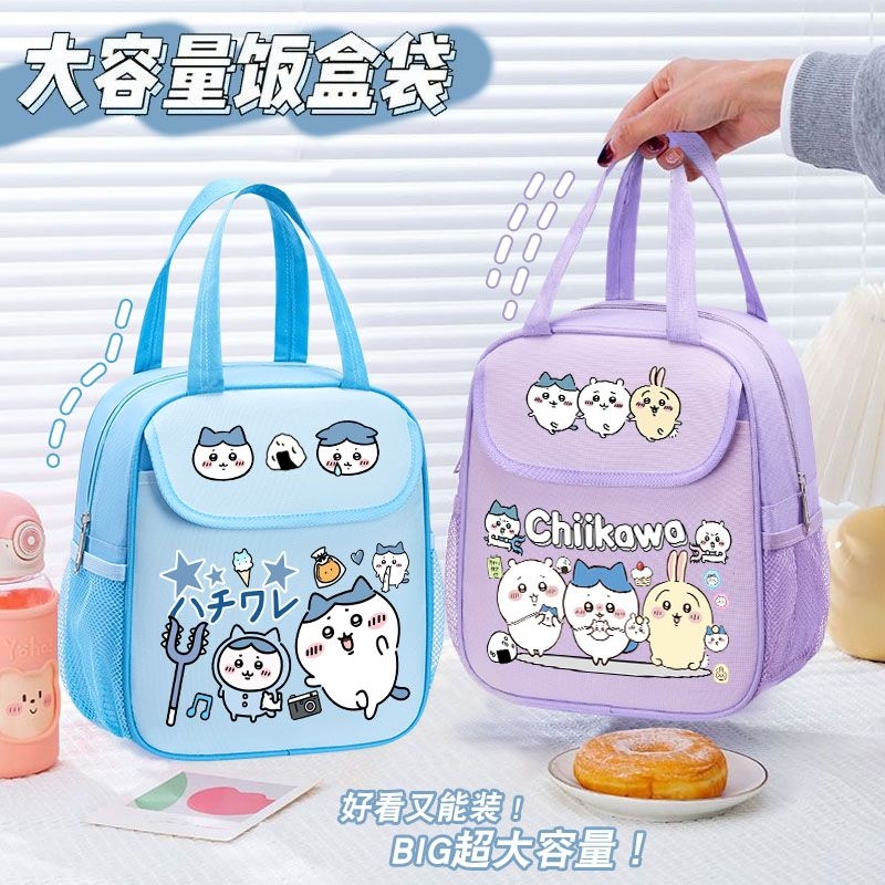 Tas Makan Siang Terisolasi Chi - Tote Bag Sublimation ulasan dan harga